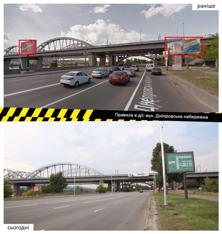 Из 99 бигбордов осталось только 41 Из 99 бигбордов осталось только 41