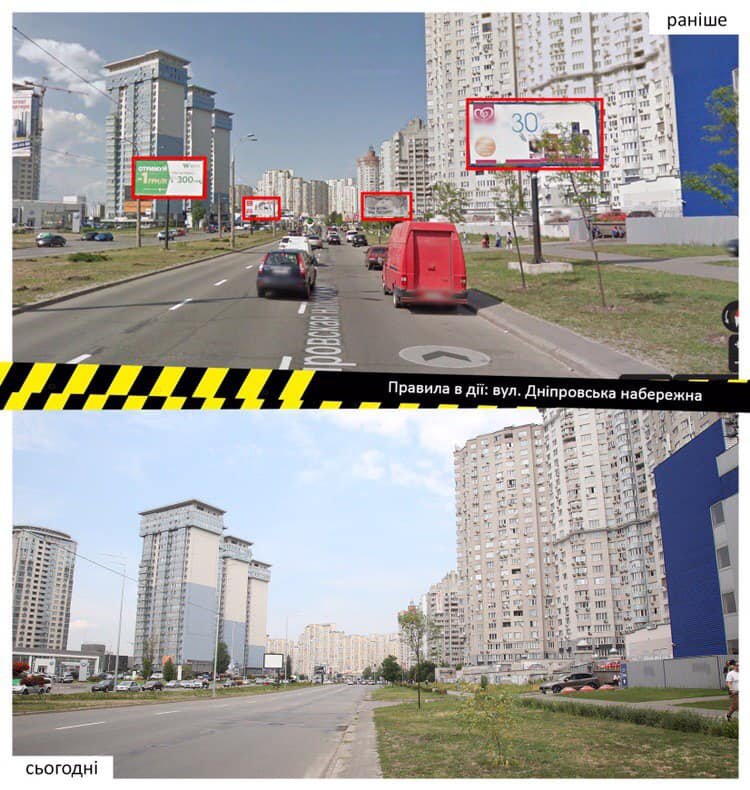 Без назойливой рекламы улица выглядит гораздо лучше Без назойливой рекламы улица выглядит гораздо лучше