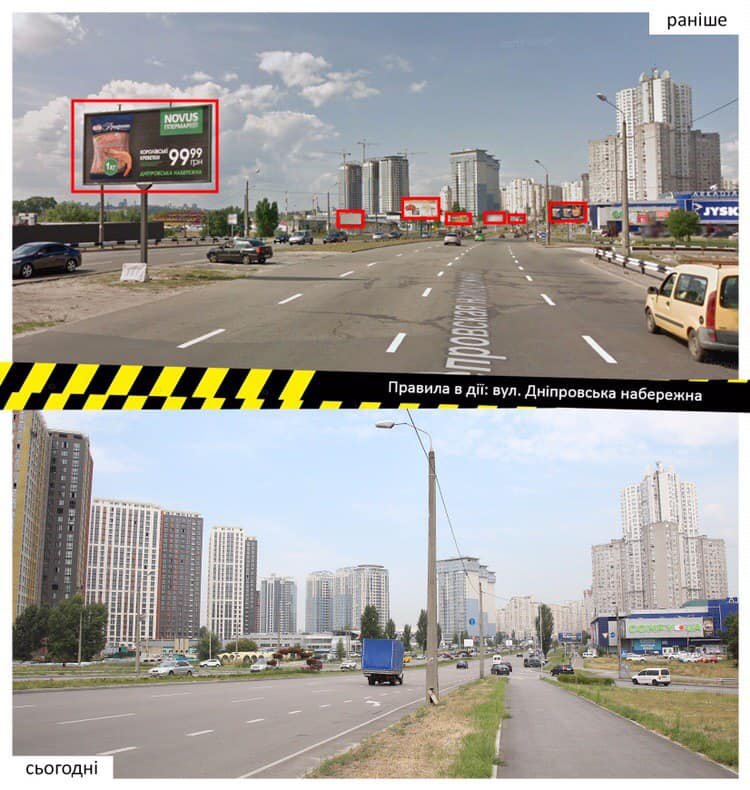 Надеемся, что в скором времени вместо бигбордов буду деревья Надеемся, что в скором времени вместо бигбордов буду деревья