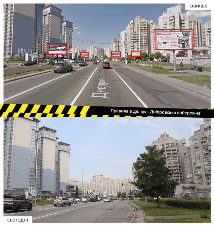 Столичные власти всерьез взялись за борьбу за привлекательный внешний вид Столичные власти всерьез взялись за борьбу за привлекательный внешний вид