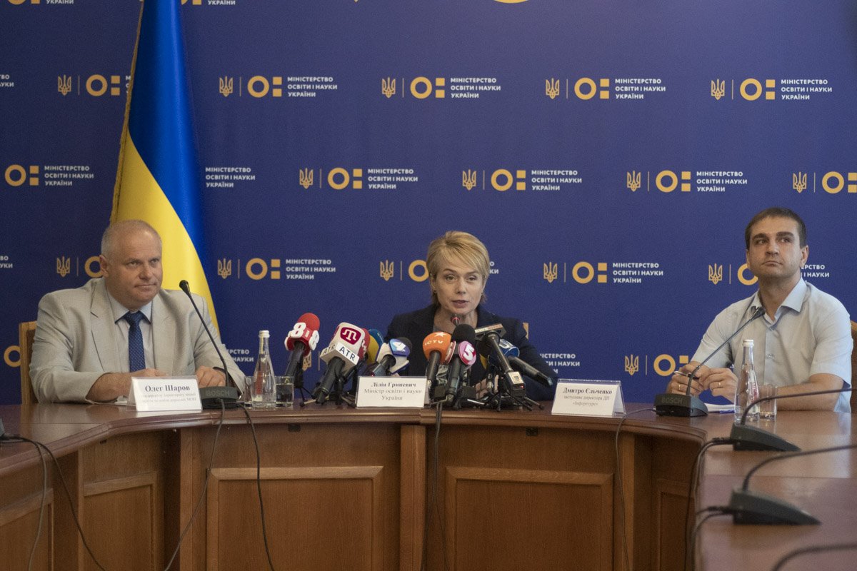 В здании Министерства образования и науки прошла пресс-конференция об итогах вступительной кампании 2019 года В здании Министерства образования и науки прошла пресс-конференция об итогах вступительной кампании 2019 года