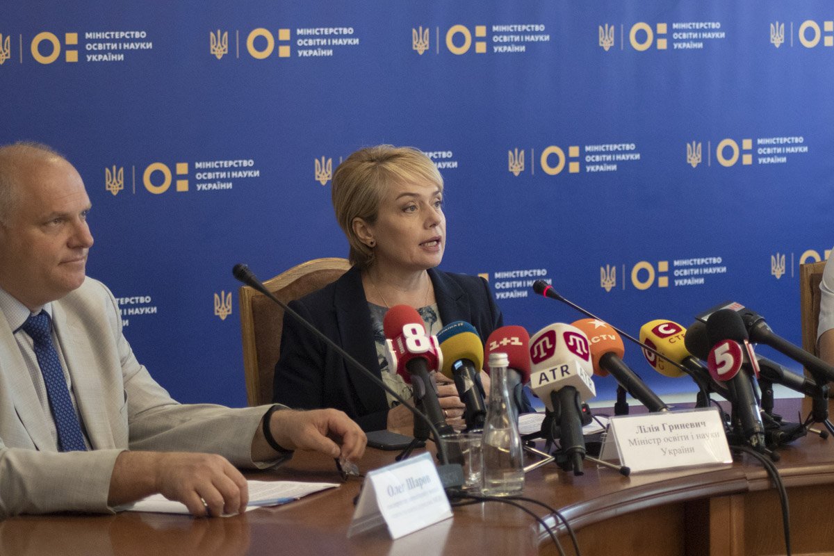 Министр образования и науки Лилия Гриневич Министр образования и науки Лилия Гриневич