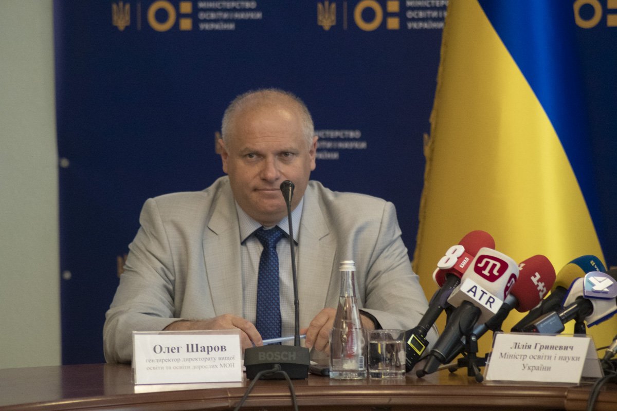 Генеральный директор директората высшего образования и образования взрослых МОН Олег Шаров Генеральный директор директората высшего образования и образования взрослых МОН Олег Шаров