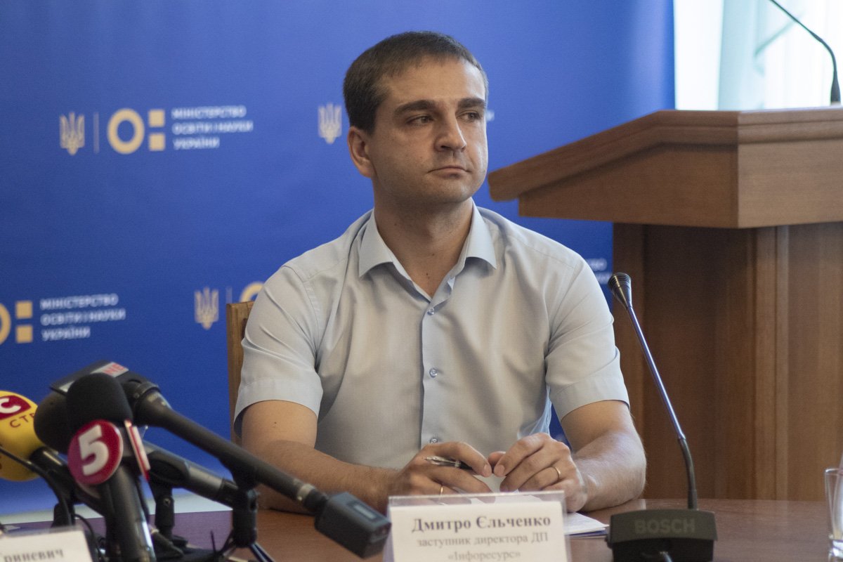 Дмитрий Ельченко - заместитель директора ГП «ИнфоРесурс» Дмитрий Ельченко - заместитель директора ГП «ИнфоРесурс»