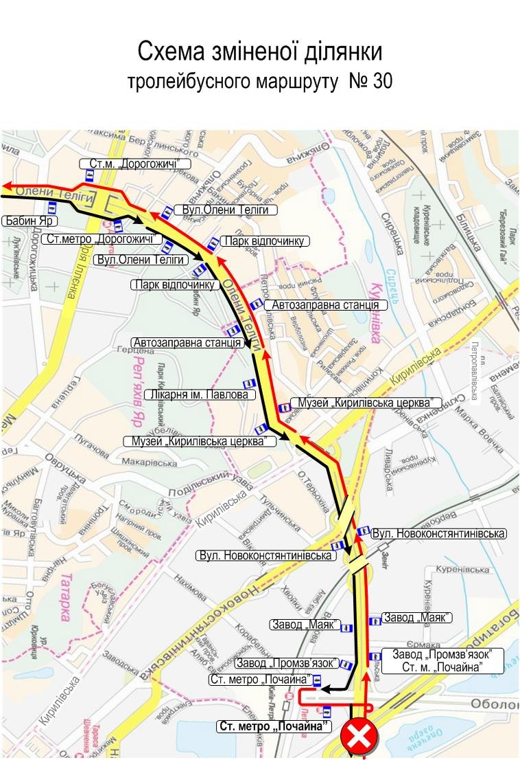Временная схема движения троллейбусов №30