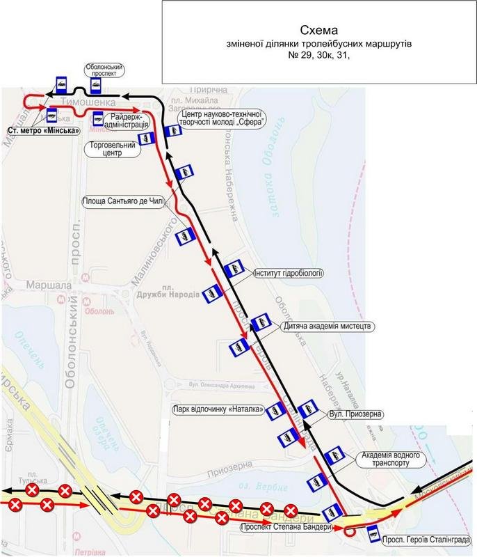 Временная схема движения троллейбусов №30К, №29 и №31