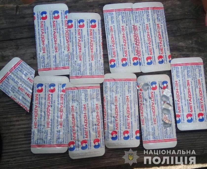 В Фастове женщина продавала метадон, который получила во время лечения от наркомании 