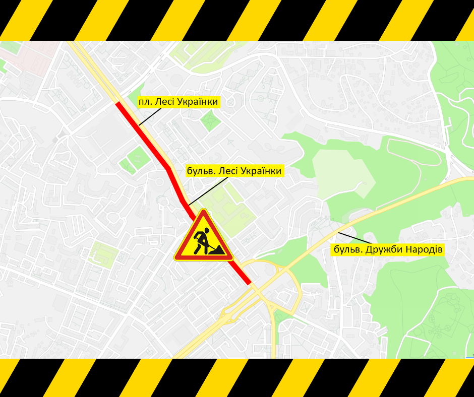 На выходные в Киеве ограничили доступ по бульвару Леси Украинки На выходные в Киеве ограничили доступ по бульвару Леси Украинки