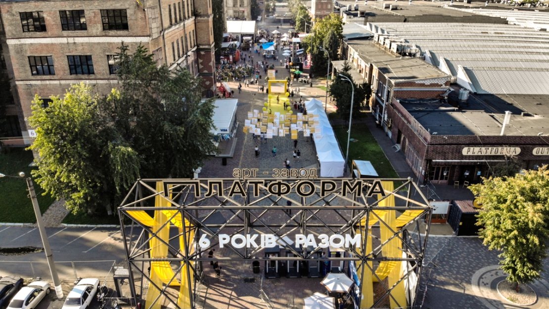 6 лет вместе