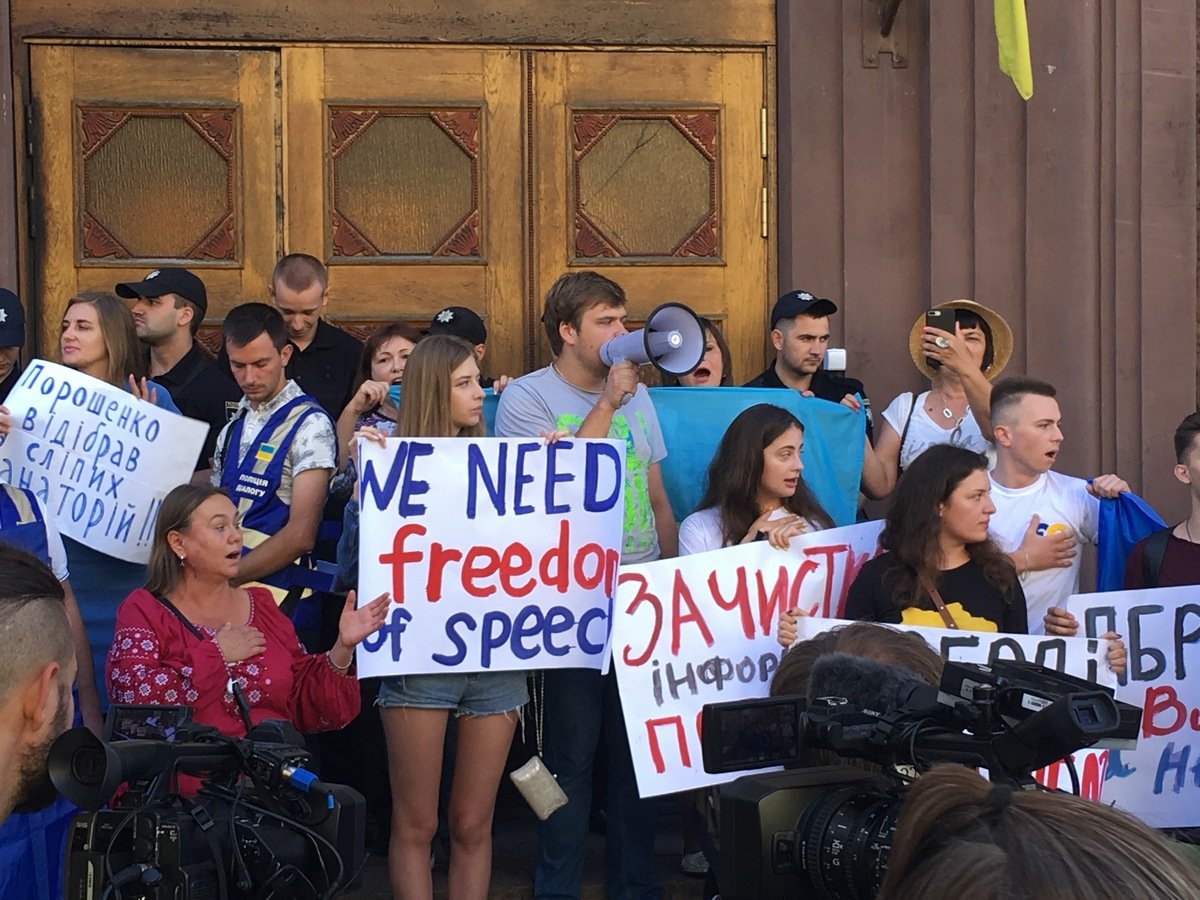 Противники пятого Президента требовали от следователей заняться захватом базы отдыха "Ивушка" под Киевом