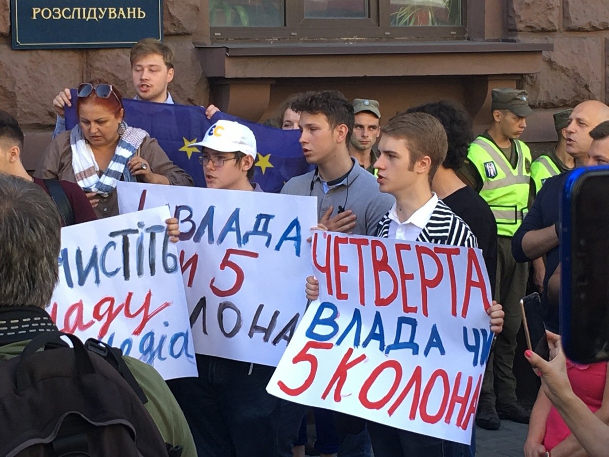 Сторонники же Порошенко пришли, чтобы поддержать его во время допроса в ГБР