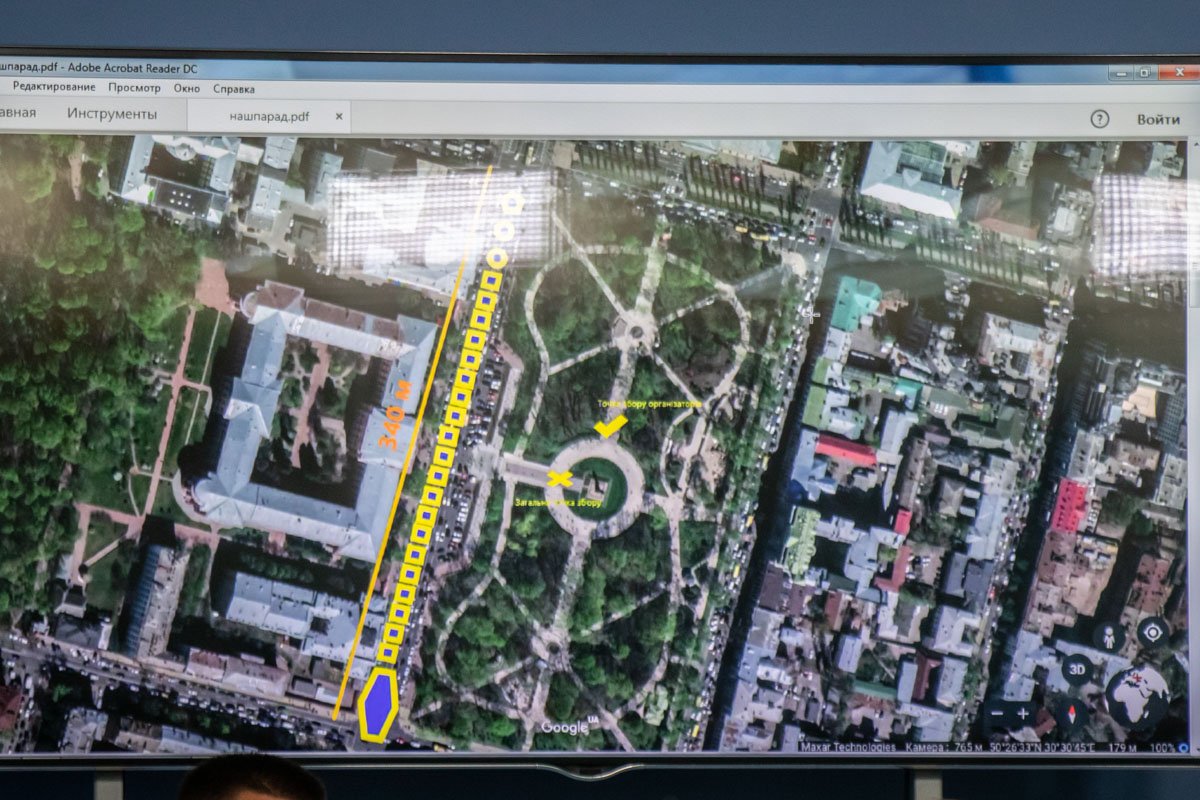 Участники марша соберутся в парке Шевченко и отправятся на Михайловскую площадь через Майдан Независимости 