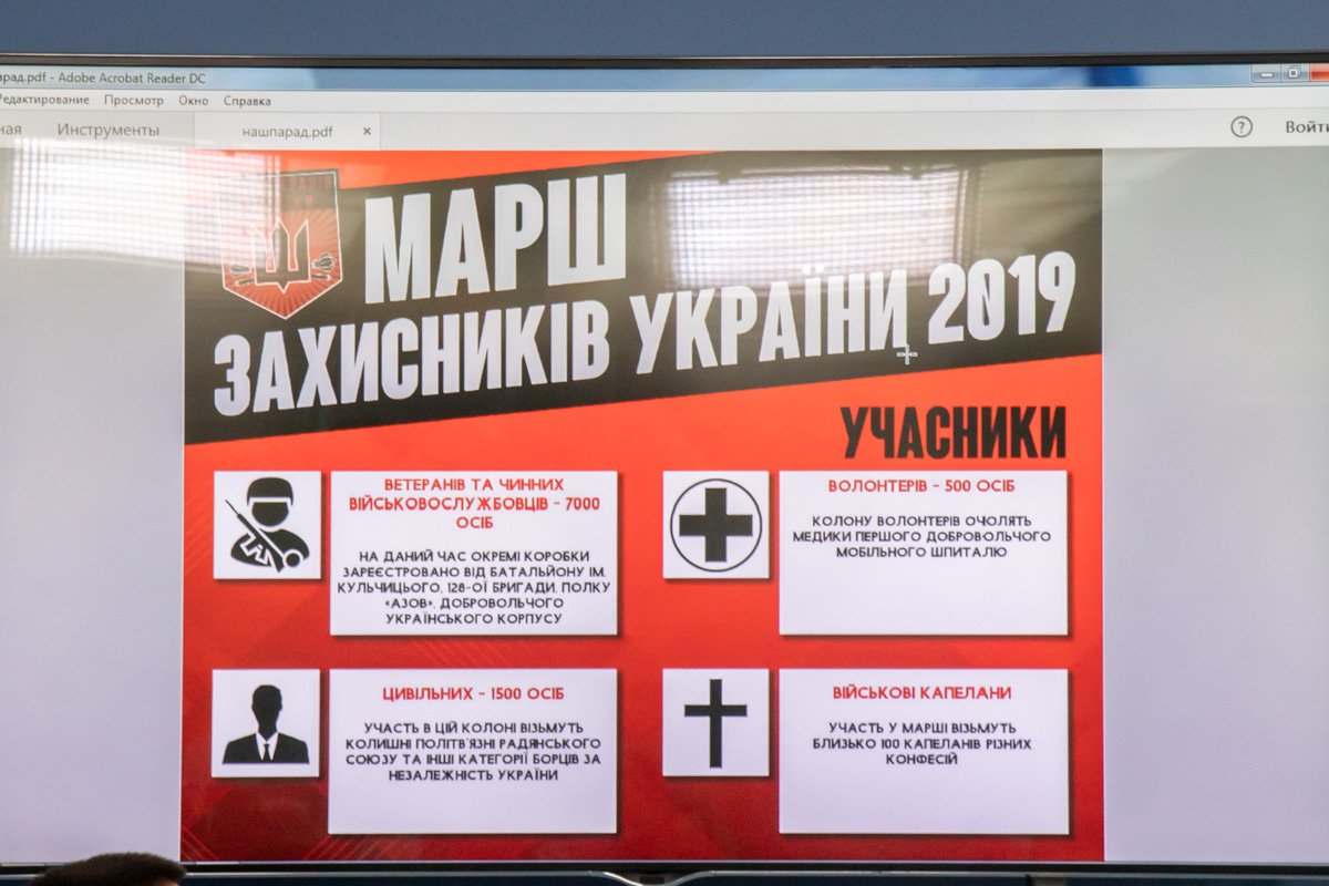 Организаторы ожидают более 10 тысяч участников 