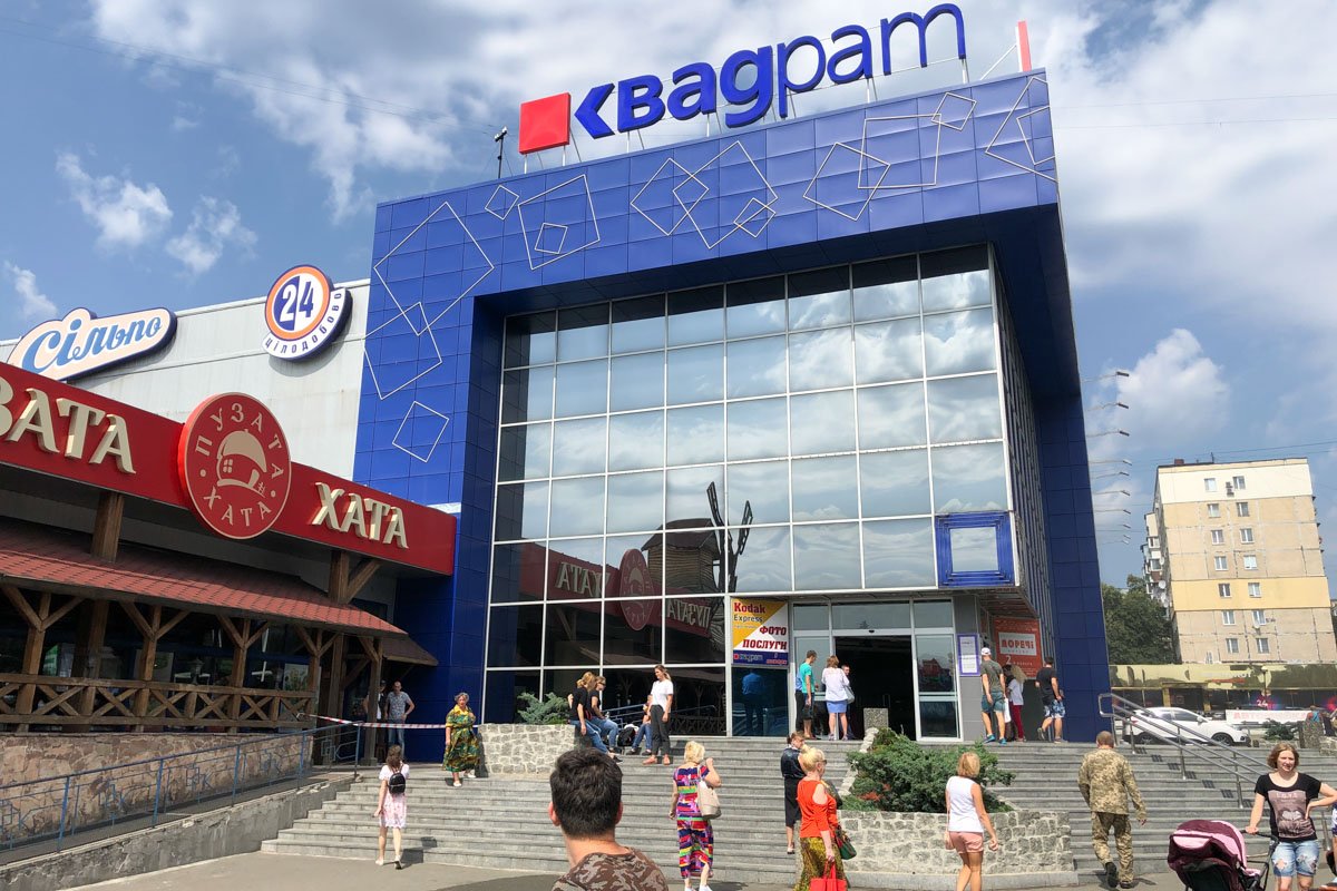 В торговом центре "Квадрат", который находится на улице Гната Юры, 20 загорелось подвальное помещение В торговом центре "Квадрат", который находится на улице Гната Юры, 20 загорелось подвальное помещение