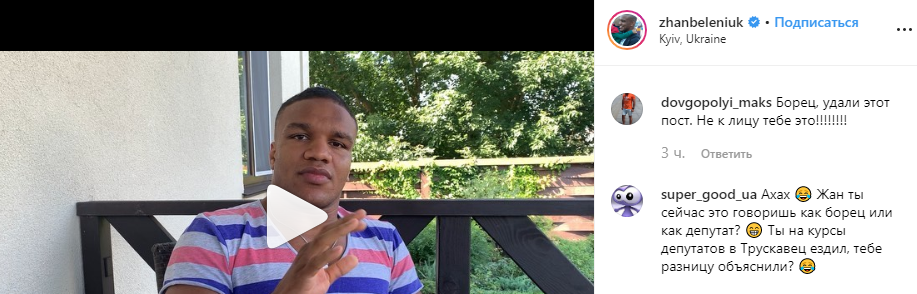 Многие усомнились в том, что Беленюк разбирается в том, что говорит Многие усомнились в том, что Беленюк разбирается в том, что говорит