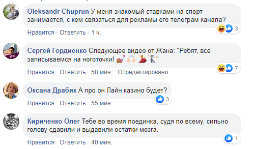 Другие списали рекламу на последствие очередного поединка Другие списали рекламу на последствие очередного поединка