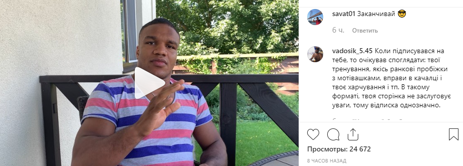 Кто-то отписался от будущего нардепа после опубликованного видеоролика Кто-то отписался от будущего нардепа после опубликованного видеоролика