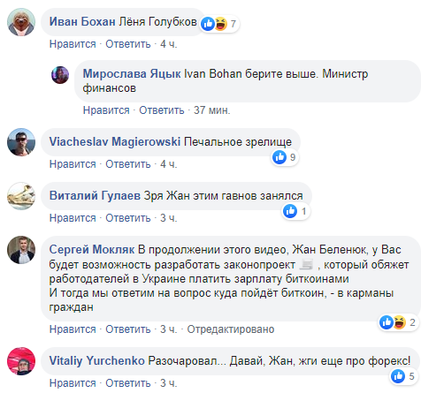Большую часть подписчиков Жан разочаровал Большую часть подписчиков Жан разочаровал