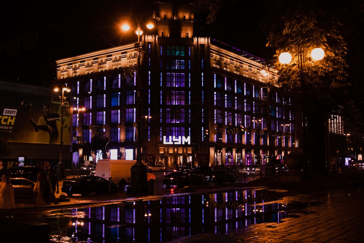 Киев, ты - прекрасен!