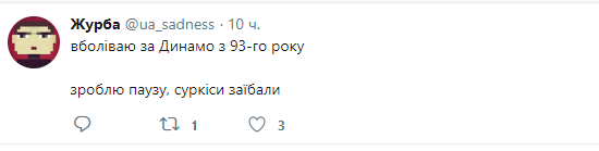 От ДК уходят старые болельщики От ДК уходят старые болельщики