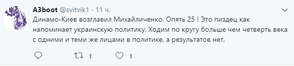 Политика, она везде Политика, она везде