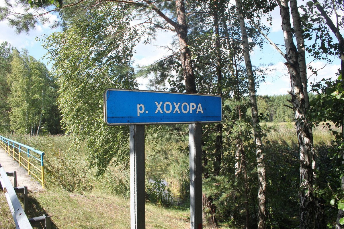 Он объединит в себе уникальные лесные и водно-болотные локации Он объединит в себе уникальные лесные и водно-болотные локации