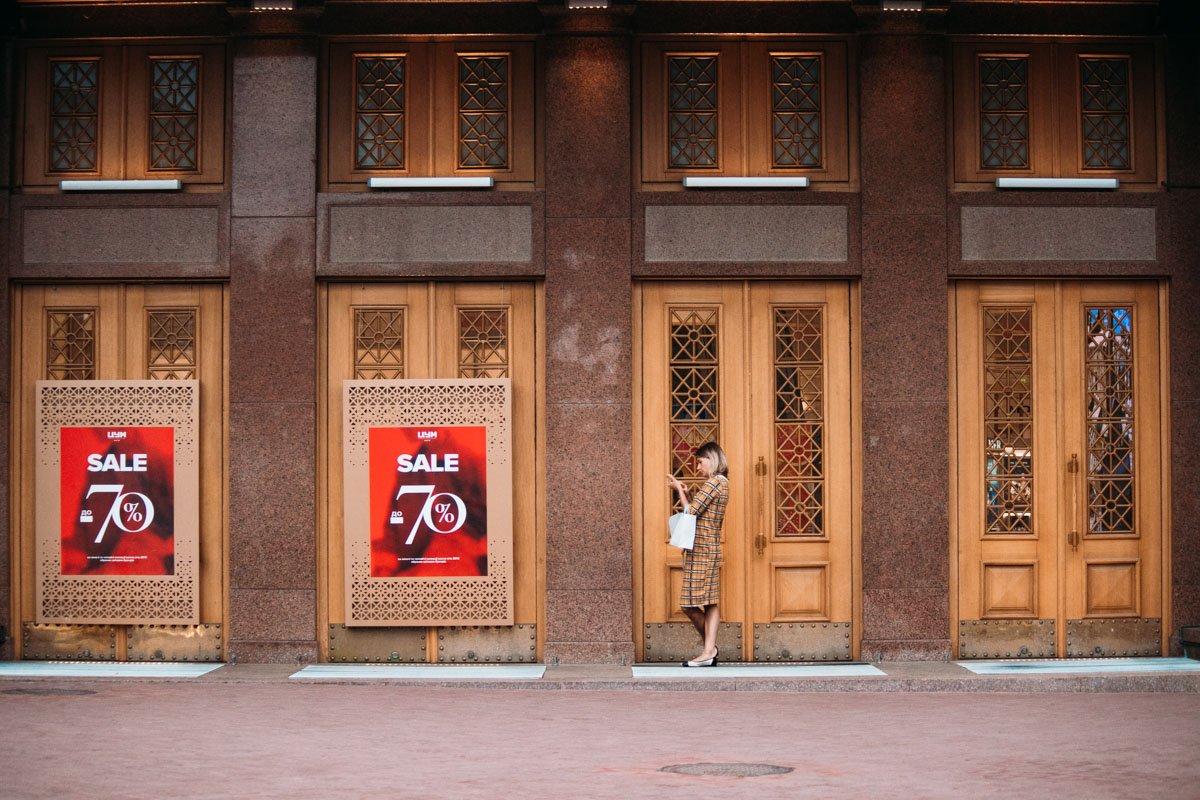 Мастер конспирации Мастер конспирации