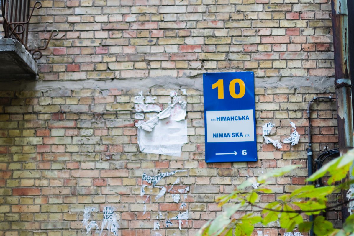 Строение находится в Печерском районе Строение находится в Печерском районе