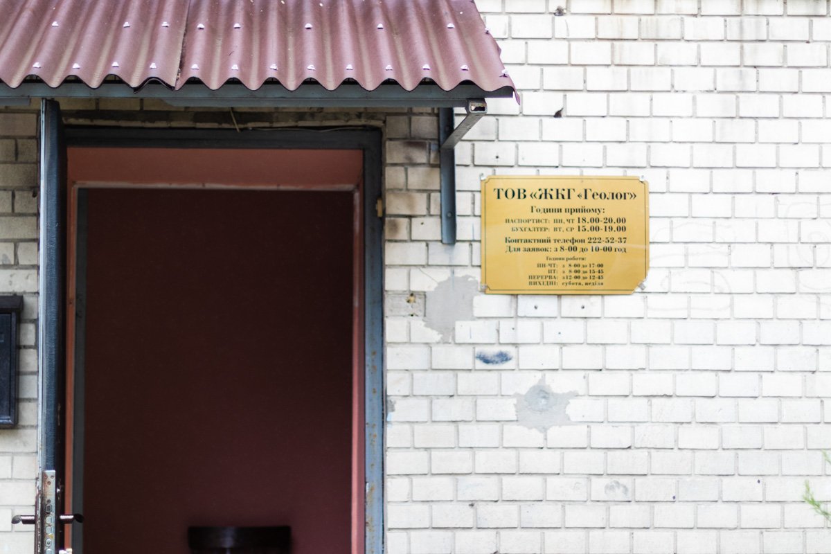 Людям даже не присылают счета за коммуналку Людям даже не присылают счета за коммуналку