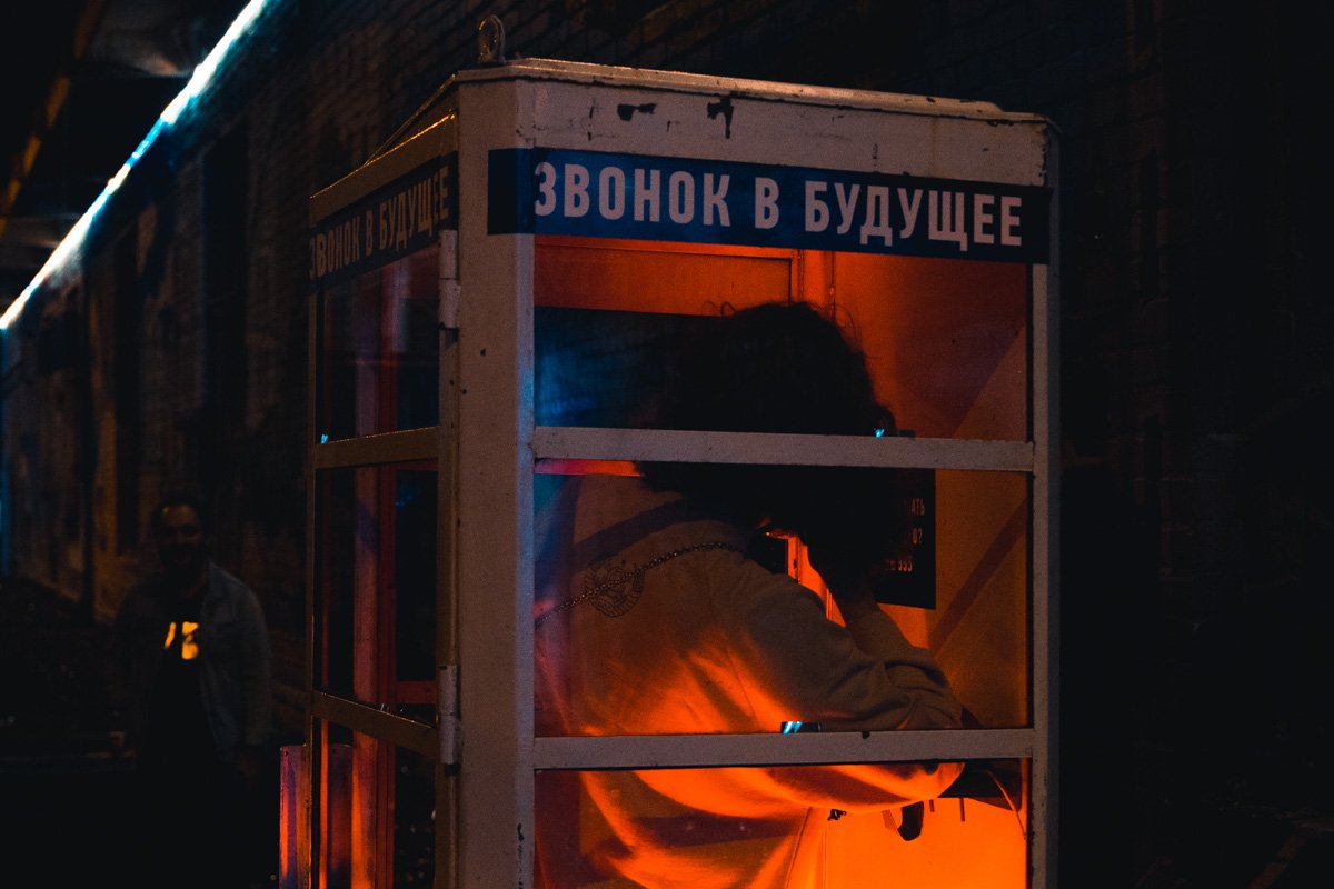 А кому бы вы позвонили?