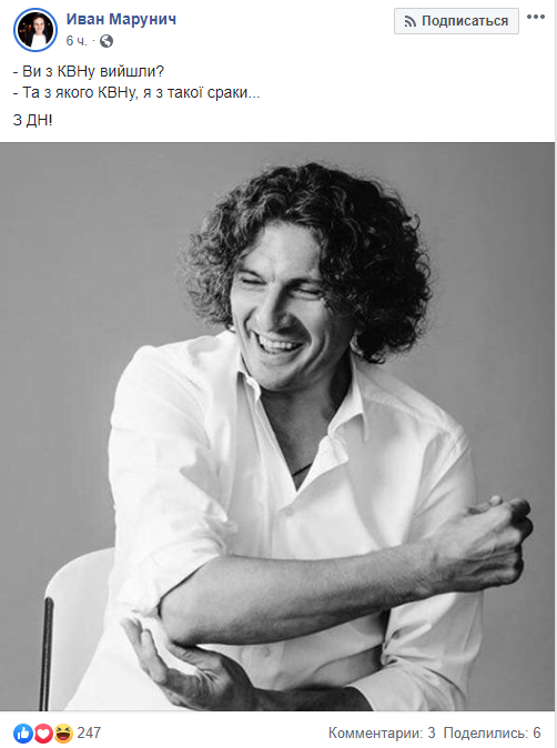 Кузьма всегда обладал потрясающим чувством юмора Кузьма всегда обладал потрясающим чувством юмора