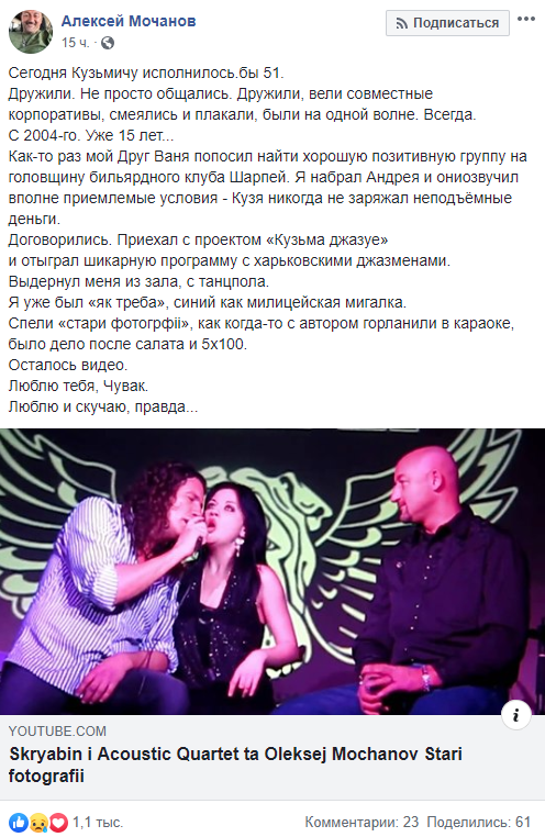 Известный украинский автогонщик и телеведующий Известный украинский автогонщик и телеведующий