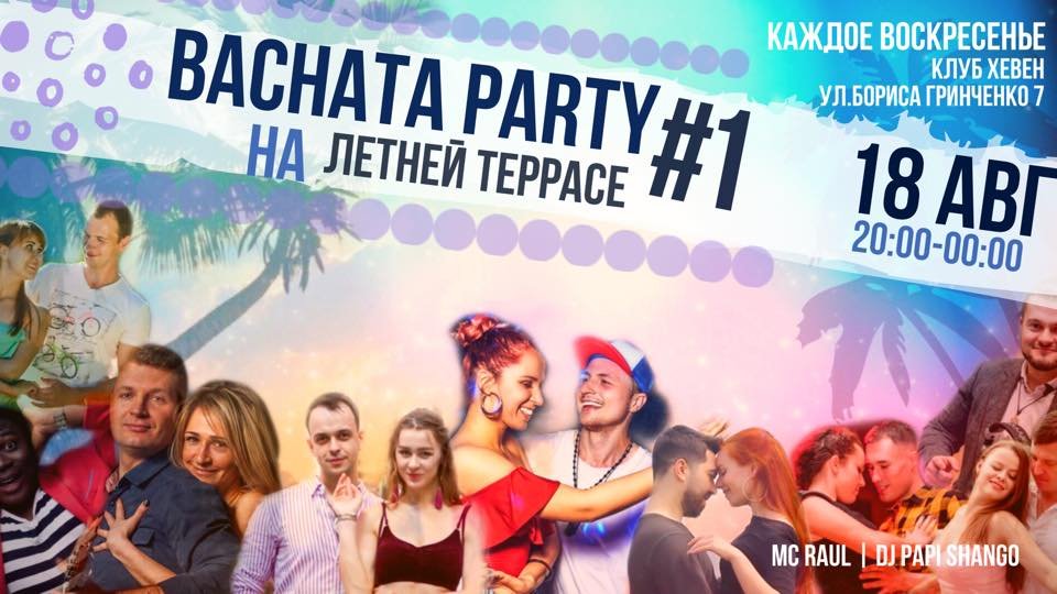 Погрузитесь в мир танца Погрузитесь в мир танца