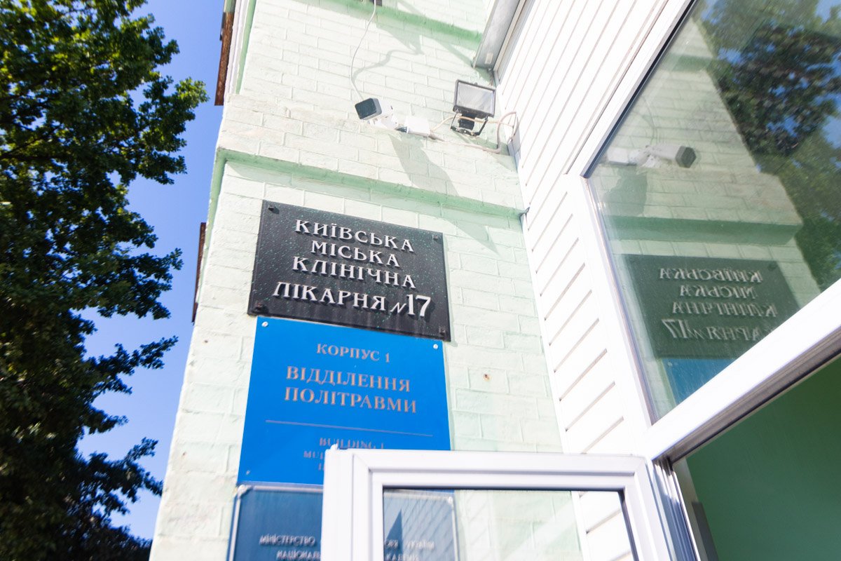 Один из пешеходов все еще в реанимации 