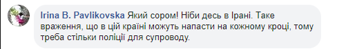 В целом, все настроение комментаторов отлично уложилось в один комментарий В целом, все настроение комментаторов отлично уложилось в один комментарий