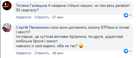 При таком количестве техники логичный вопрос - а где, собственно, бронетехника При таком количестве техники логичный вопрос - а где, собственно, бронетехника