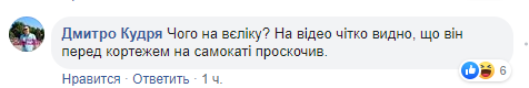 Возмущение людей можно понять - ведь до этого Зеленский обещал, что перекрывать движение не будет Возмущение людей можно понять - ведь до этого Зеленский обещал, что перекрывать движение не будет