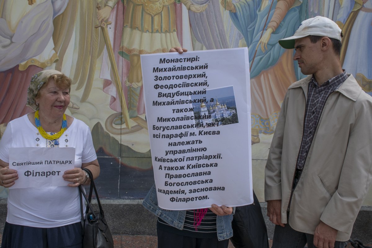 Прихожане требуют, чтобы Владимир Зеленский обратил внимание на эту проблему Прихожане требуют, чтобы Владимир Зеленский обратил внимание на эту проблему