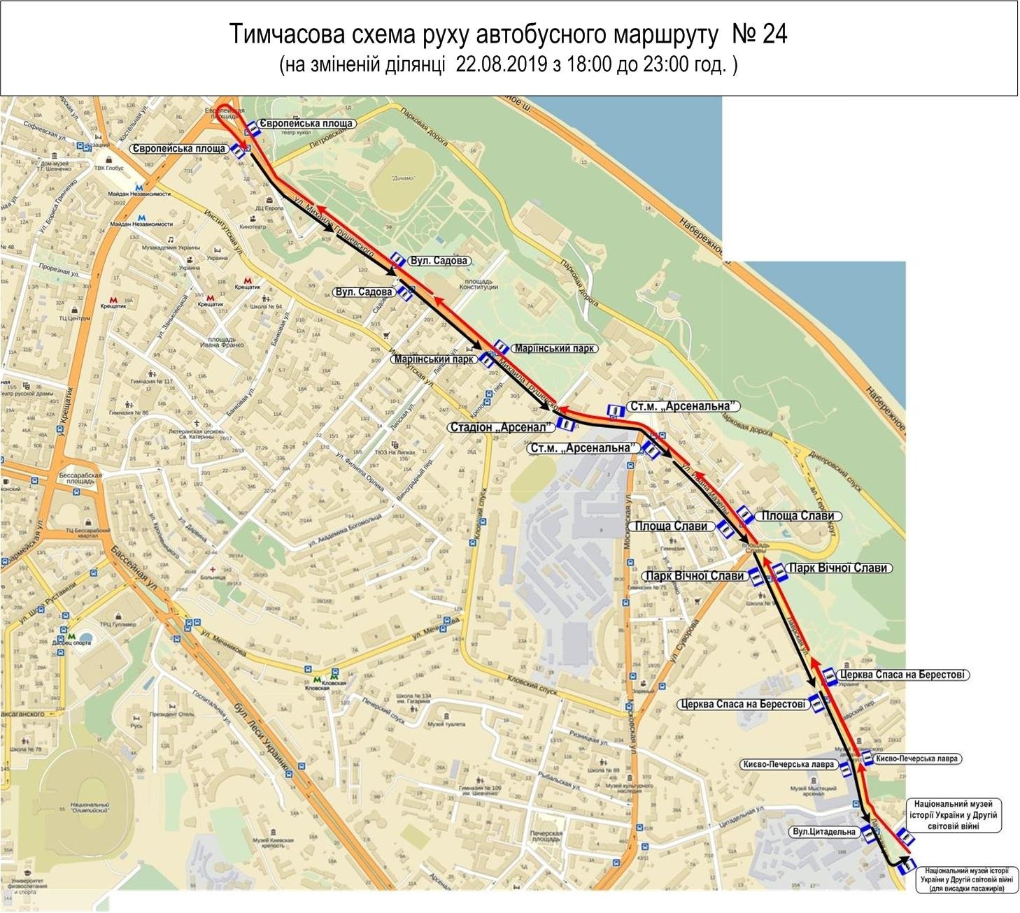 Схема движения автобуса №24