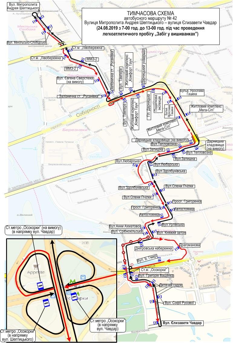Схема движения автобусов №42