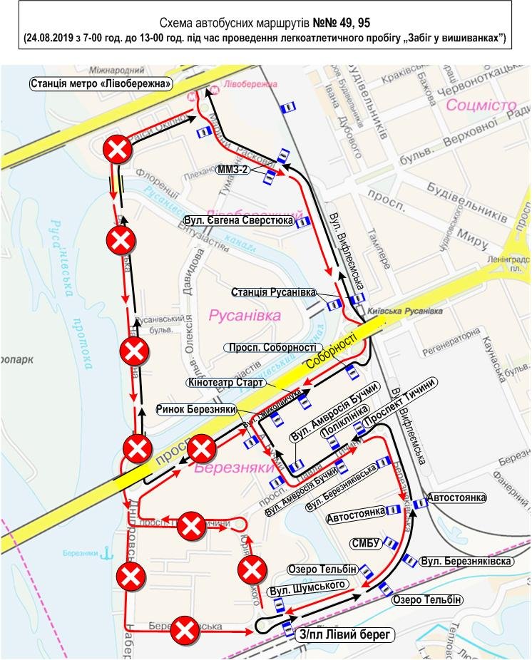 Схема движения автобусов №№ 49, 95