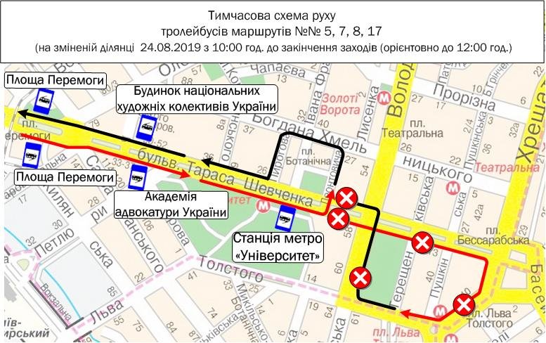 Схема движения троллейбусов №№5, 7, 8, 17