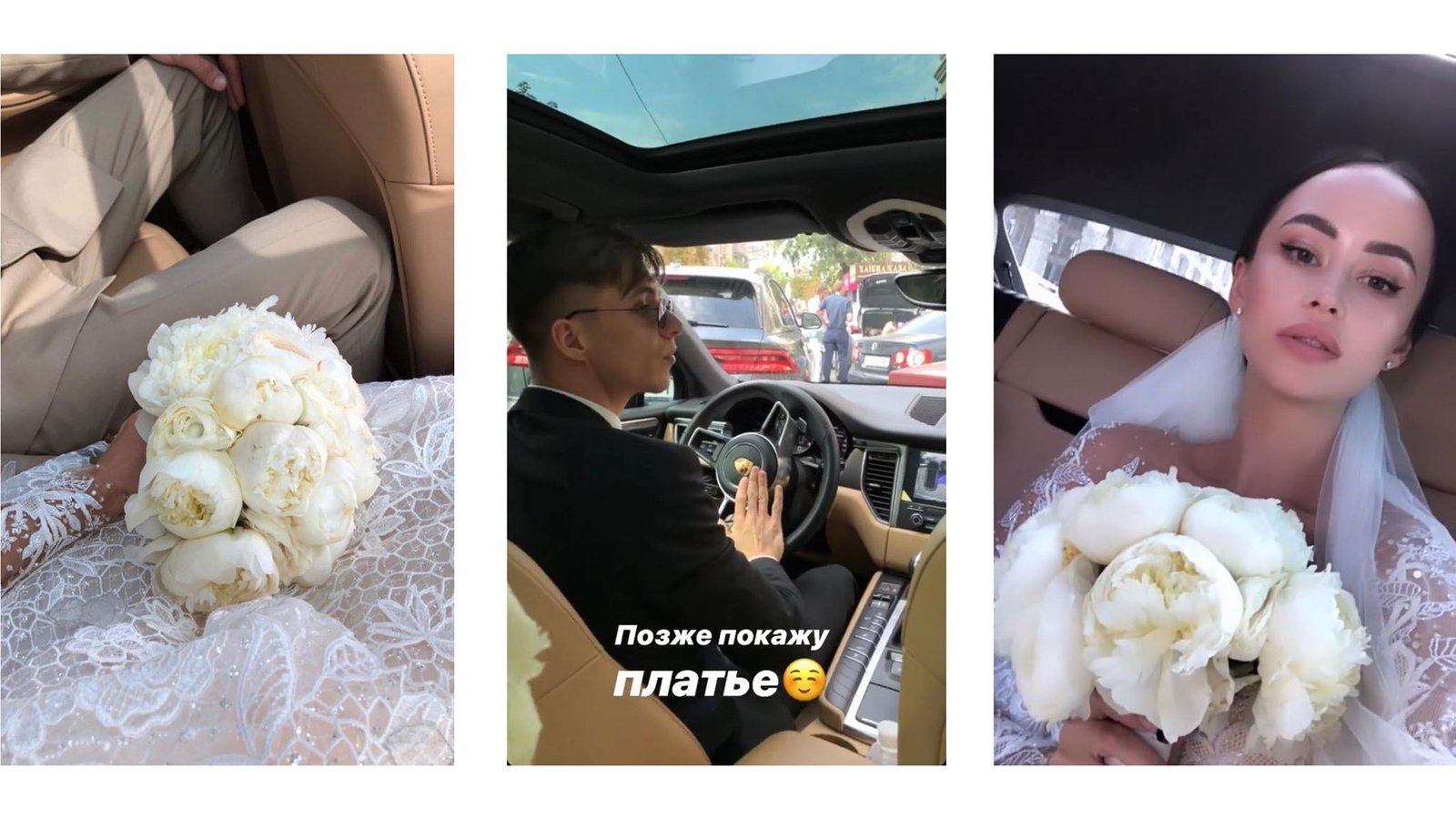 Сегодня у невесты волнительный день и очень мало историй Сегодня у невесты волнительный день и очень мало историй