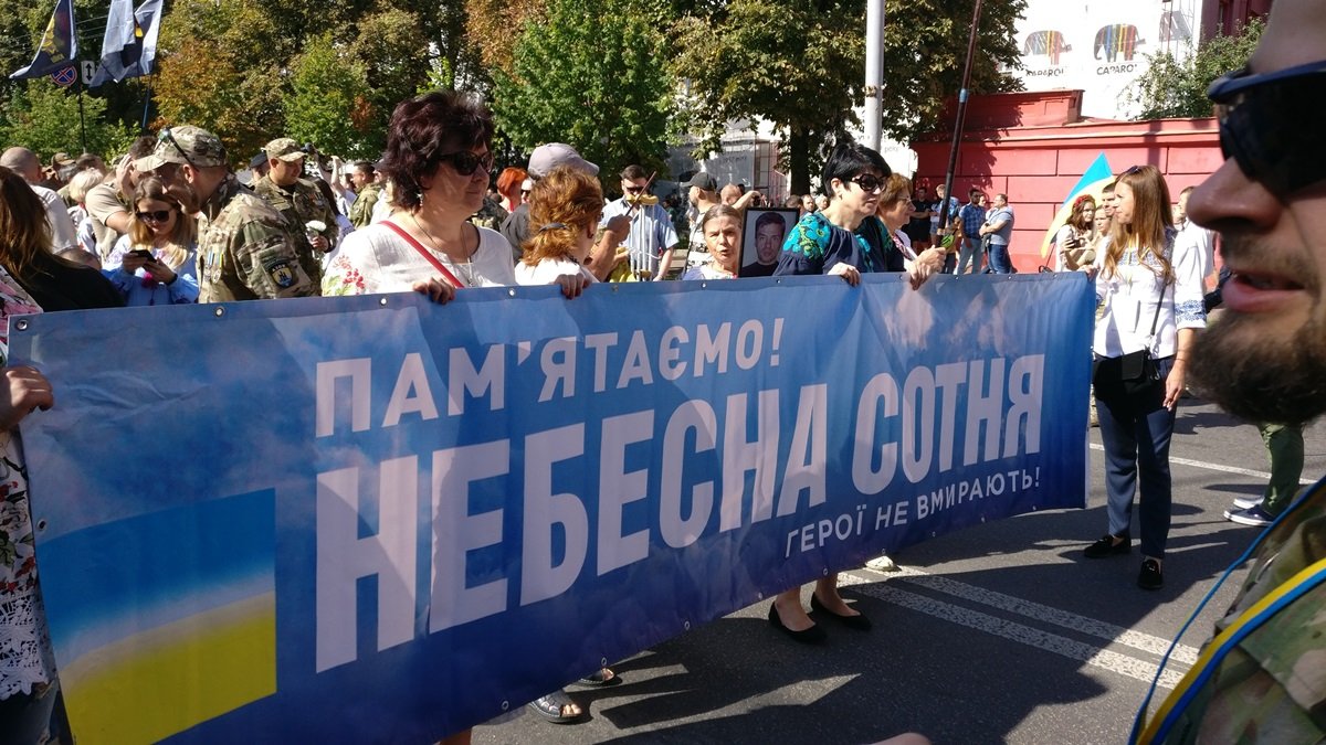 Построение Марша Защитников