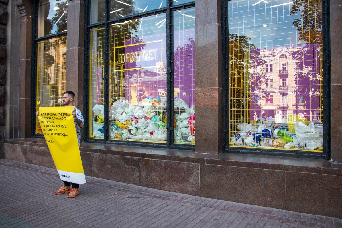 Магазин запустил кампанию #добісапакет