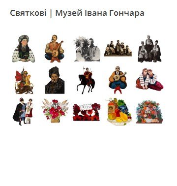 Набор стикеров появился в канун Дня Независимости Набор стикеров появился в канун Дня Независимости