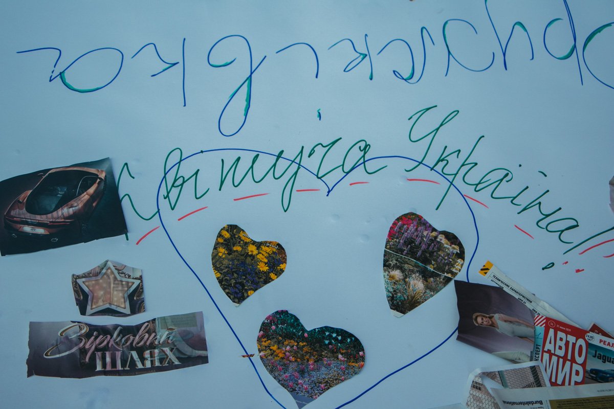 Написать свою мечту на огромном ватмане мог каждый желающий Написать свою мечту на огромном ватмане мог каждый желающий