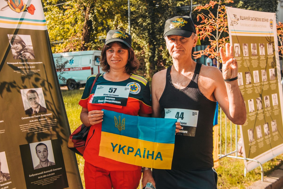 Все были в приподнятом настроении