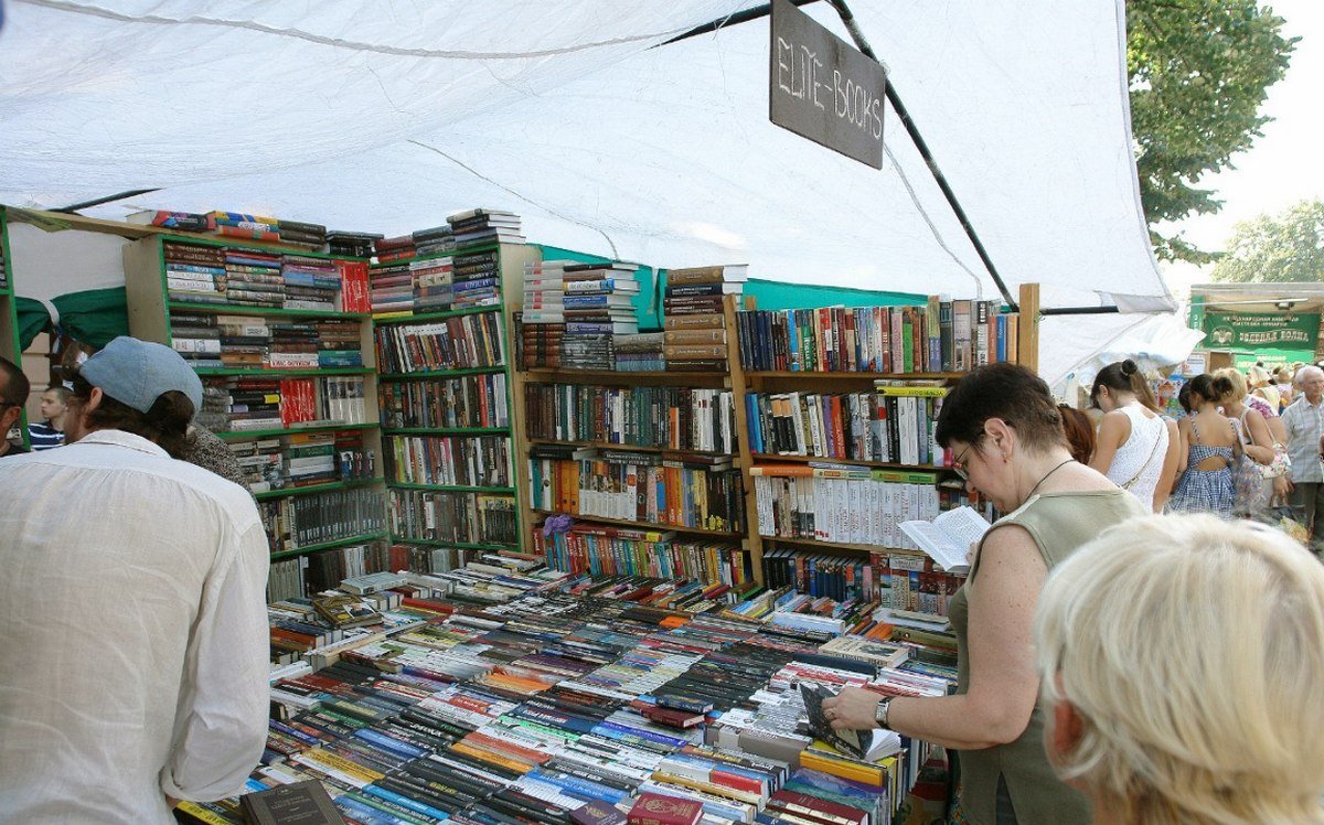 Книжная выставка-ярмарка пройдет в Киеве в самом конце лета Книжная выставка-ярмарка пройдет в Киеве в самом конце лета