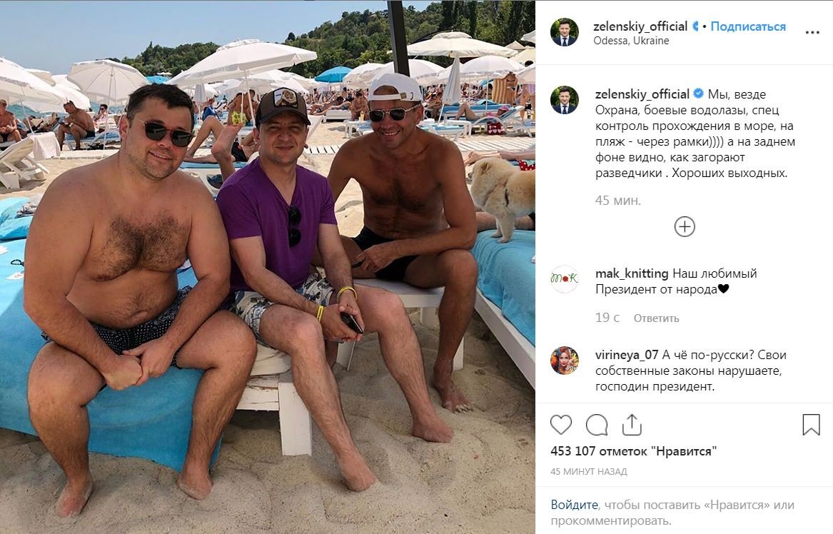 Публикация 27 июля